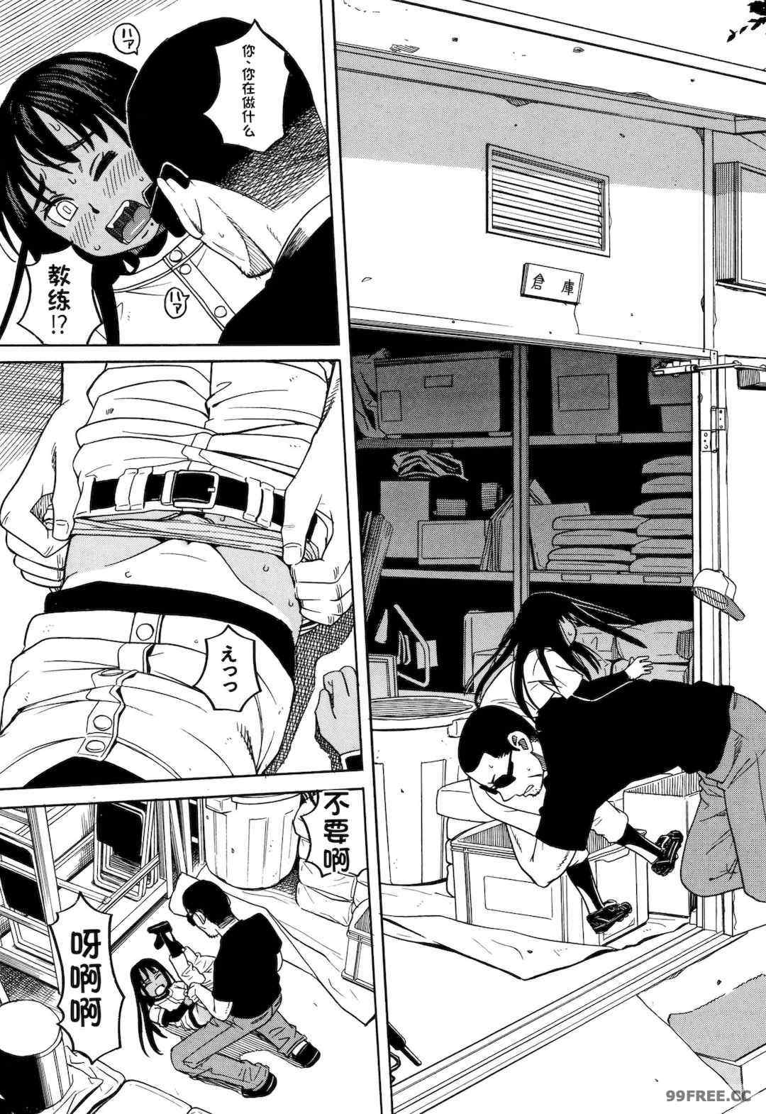 [ZUKI樹] 令嬢地獄〈聖晃学園集団レイプ事件〉