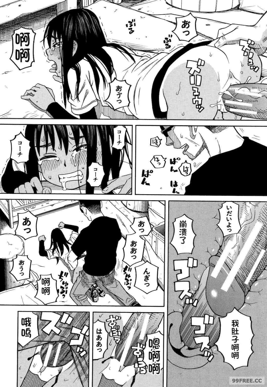 [ZUKI樹] 令嬢地獄〈聖晃学園集団レイプ事件〉