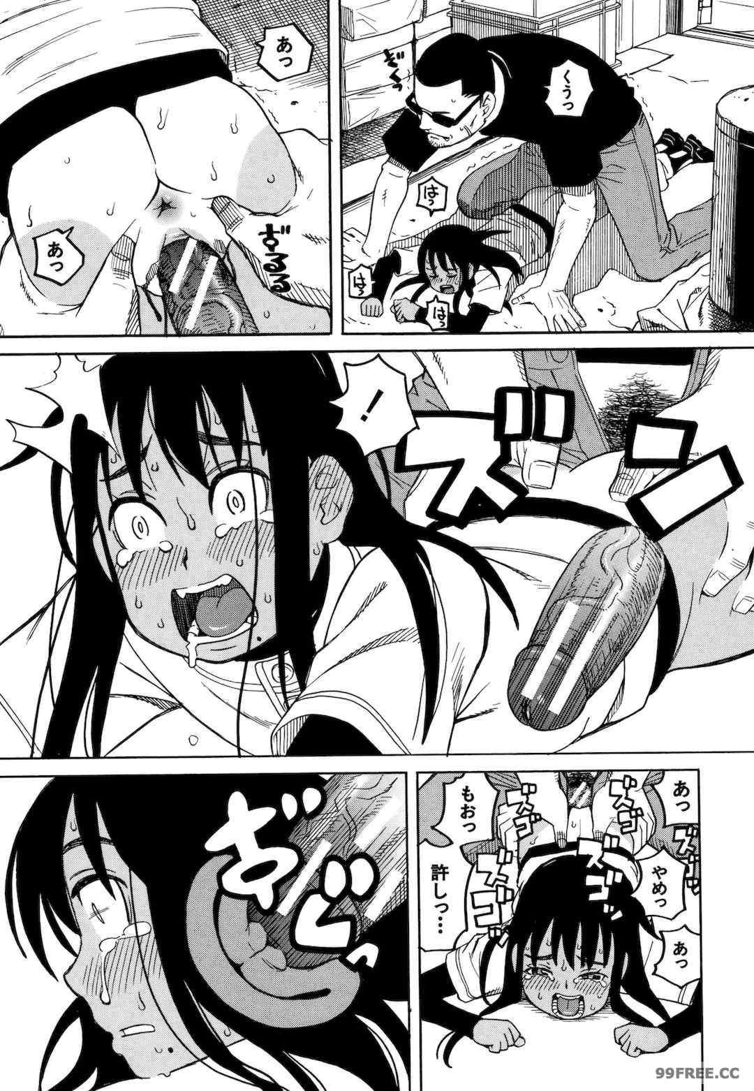 [ZUKI樹] 令嬢地獄〈聖晃学園集団レイプ事件〉