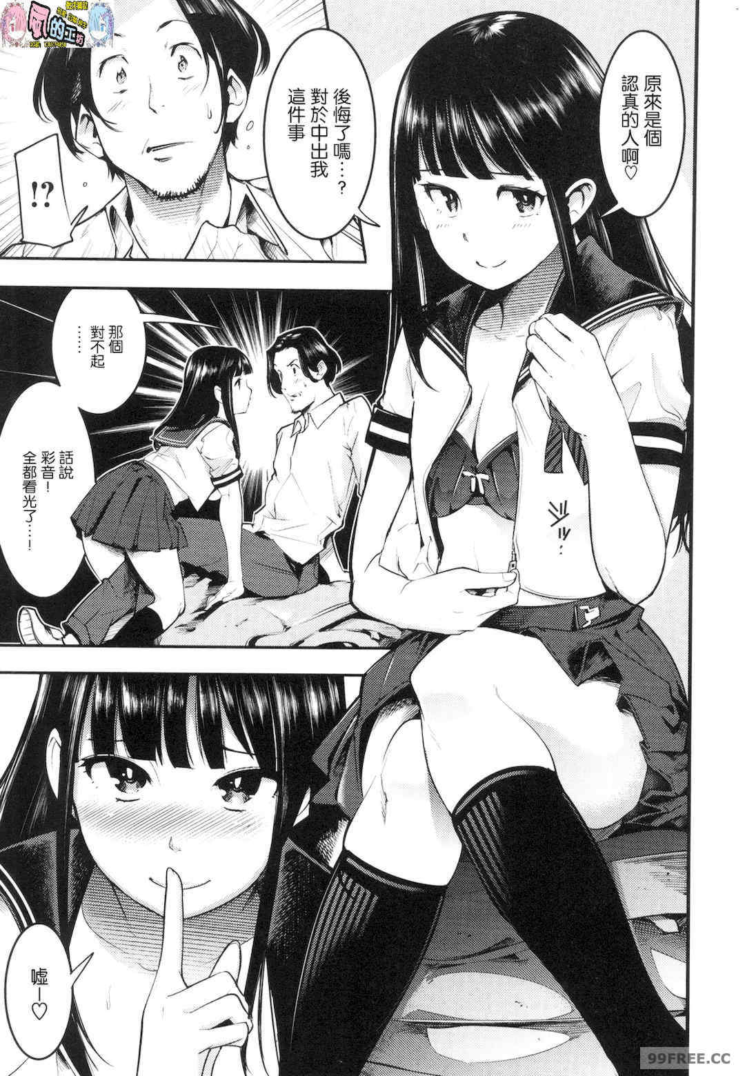 [SAVAN] 発情ラビッツ｜動情騷兔