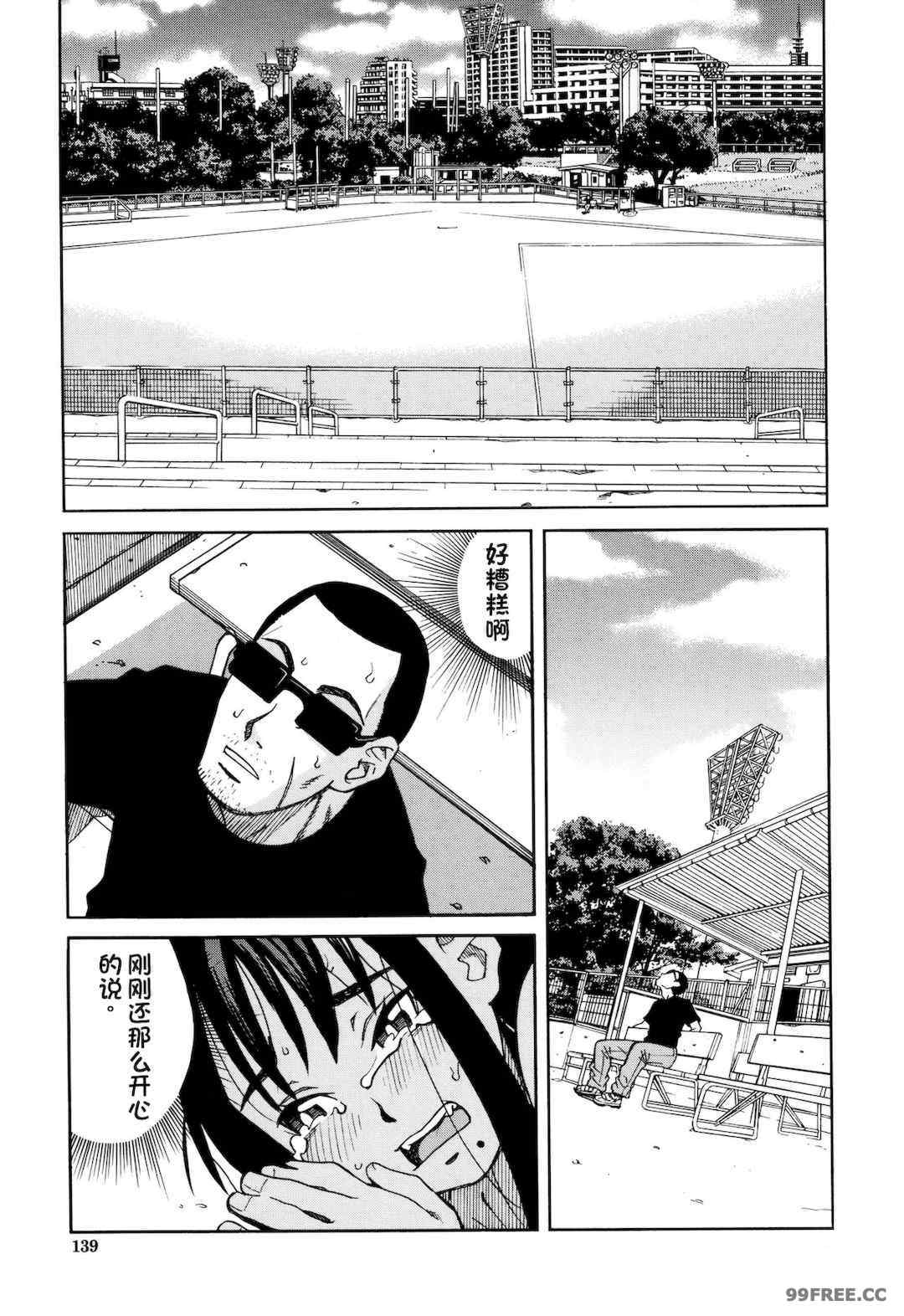 [ZUKI樹] 令嬢地獄〈聖晃学園集団レイプ事件〉