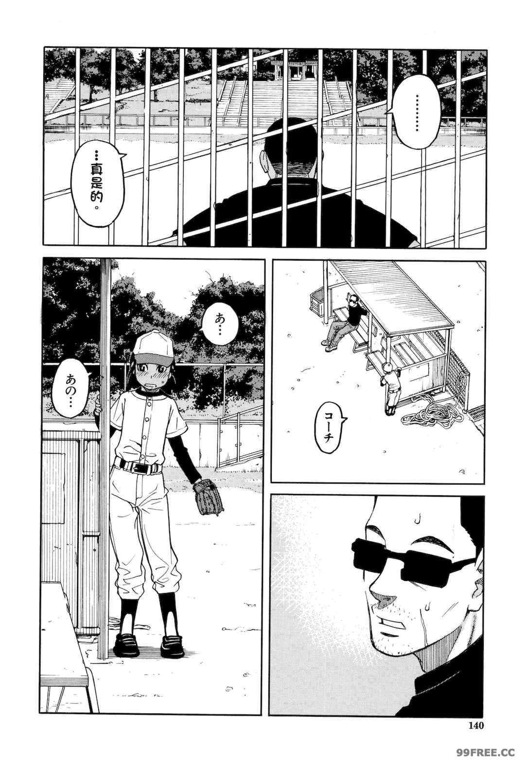 [ZUKI樹] 令嬢地獄〈聖晃学園集団レイプ事件〉