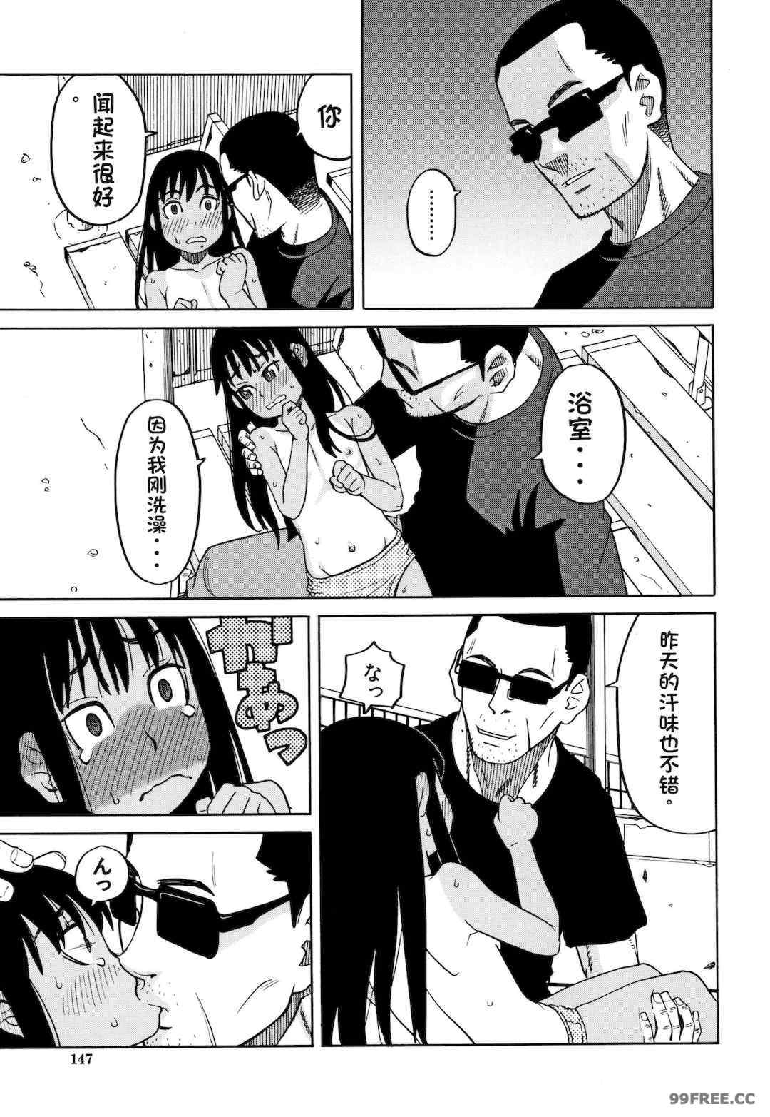 [ZUKI樹] 令嬢地獄〈聖晃学園集団レイプ事件〉