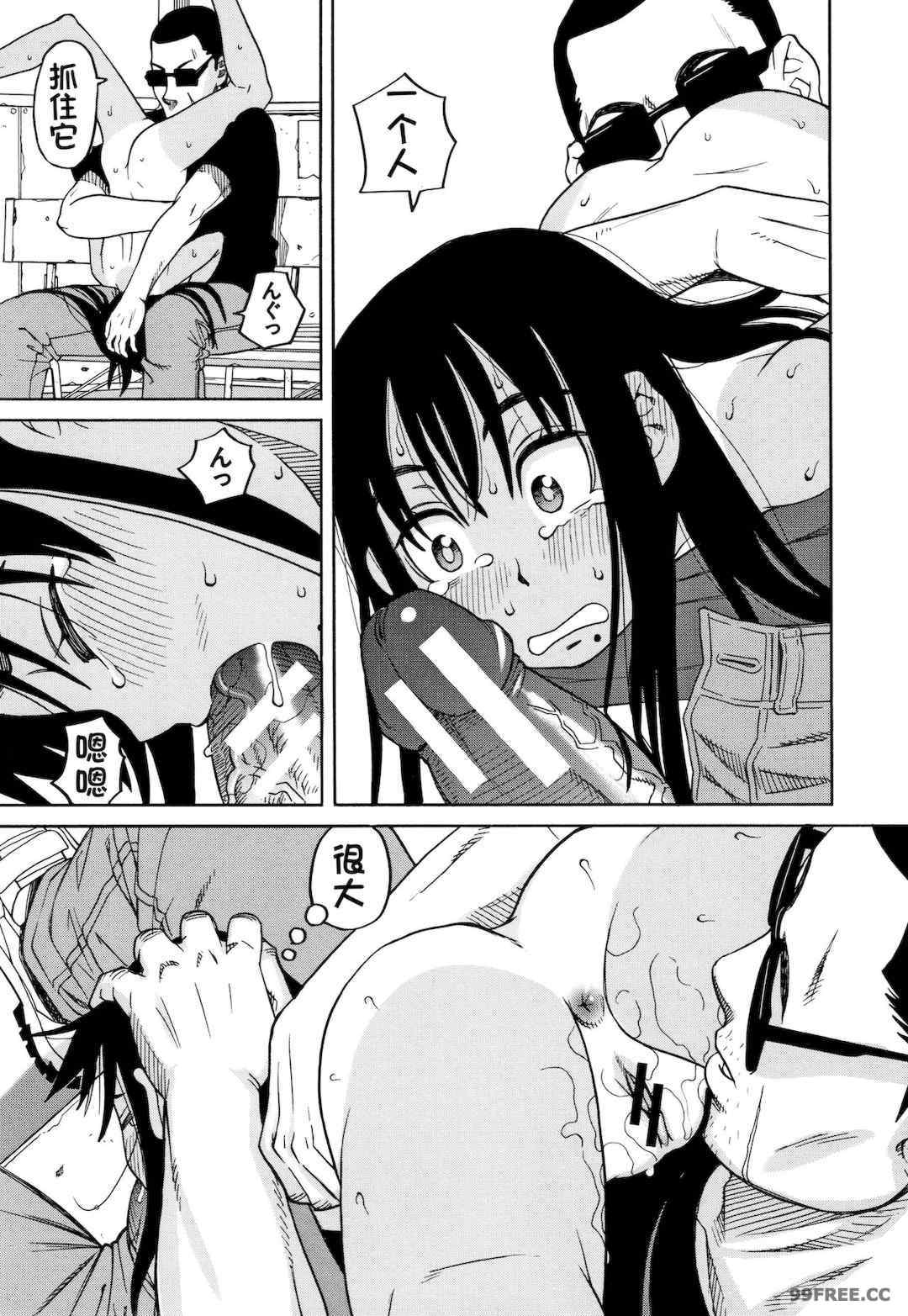 [ZUKI樹] 令嬢地獄〈聖晃学園集団レイプ事件〉