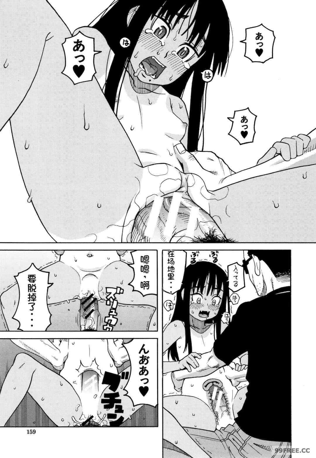 [ZUKI樹] 令嬢地獄〈聖晃学園集団レイプ事件〉