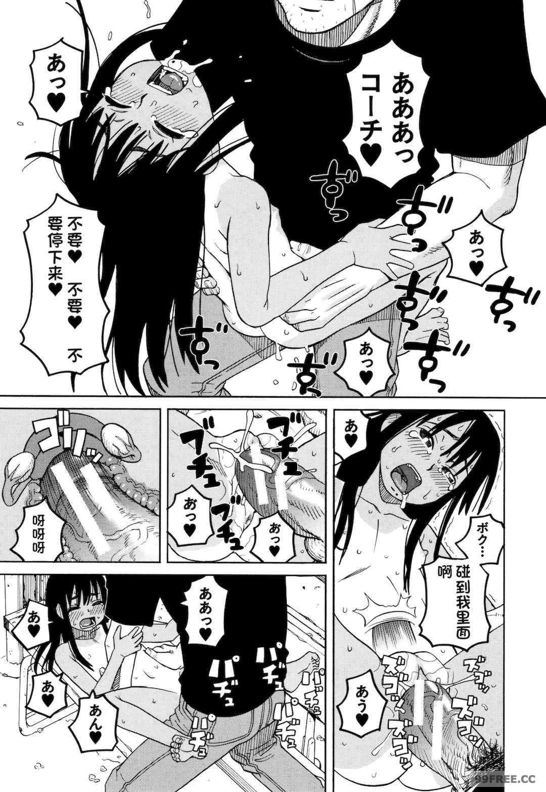 [ZUKI樹] 令嬢地獄〈聖晃学園集団レイプ事件〉