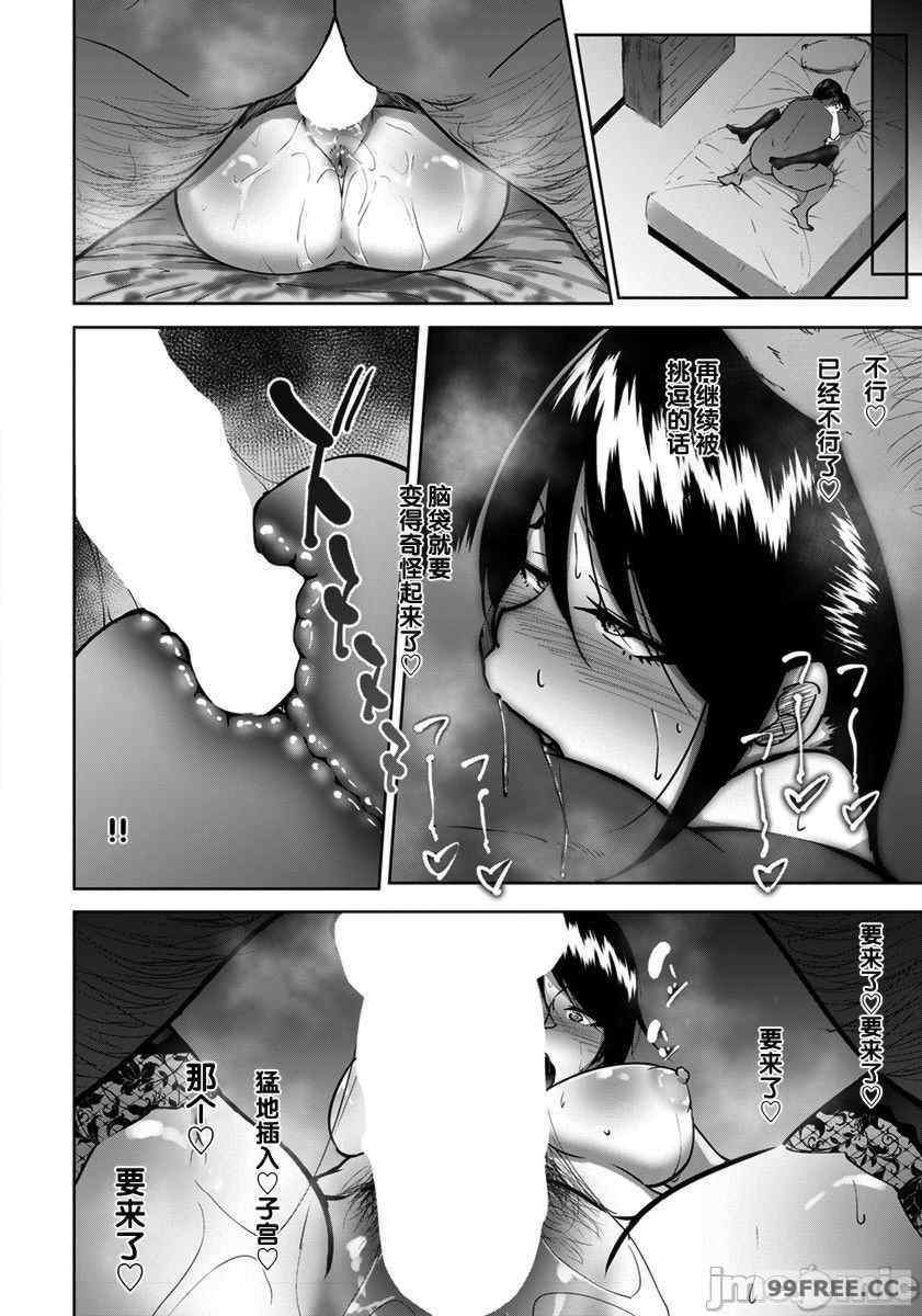 [らっそん] ビッチフレンド 寝取りの作法