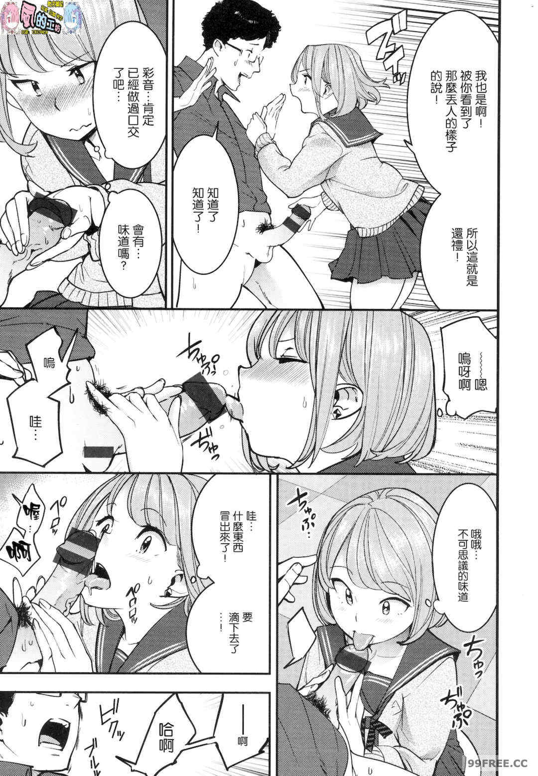 [SAVAN] 発情ラビッツ｜動情騷兔