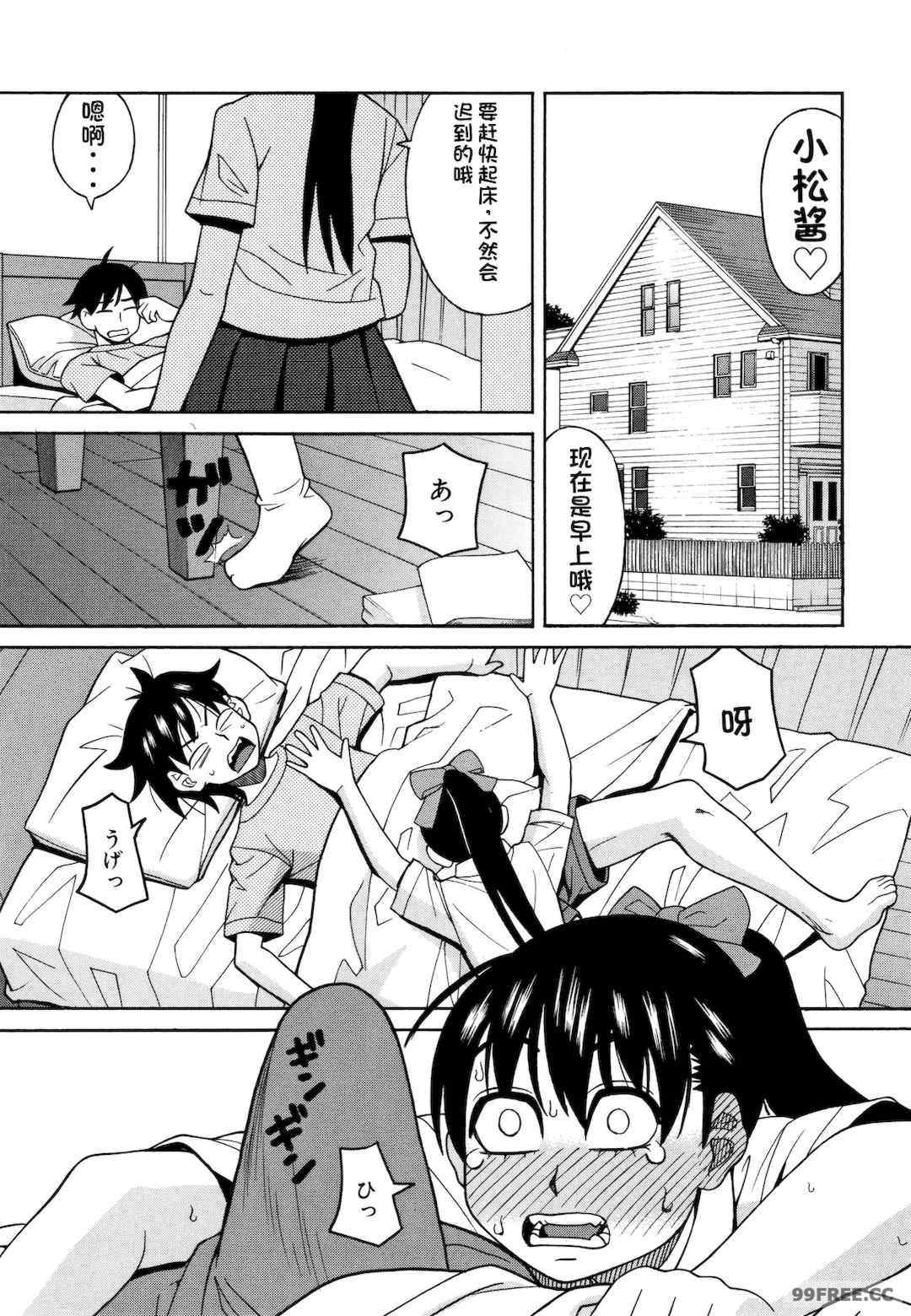 [ZUKI樹] 令嬢地獄〈聖晃学園集団レイプ事件〉