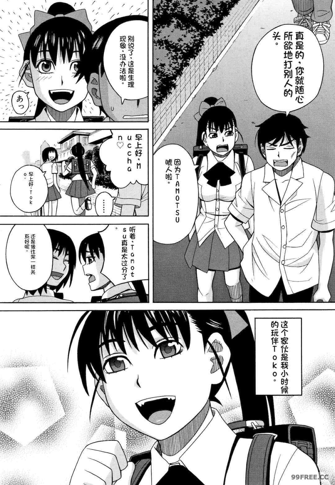 [ZUKI樹] 令嬢地獄〈聖晃学園集団レイプ事件〉