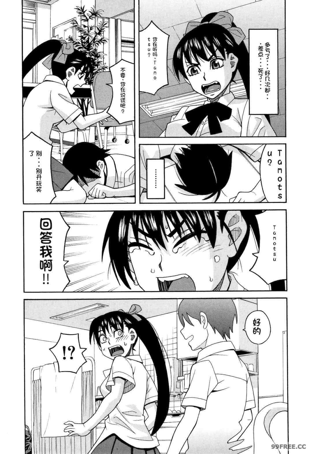 [ZUKI樹] 令嬢地獄〈聖晃学園集団レイプ事件〉