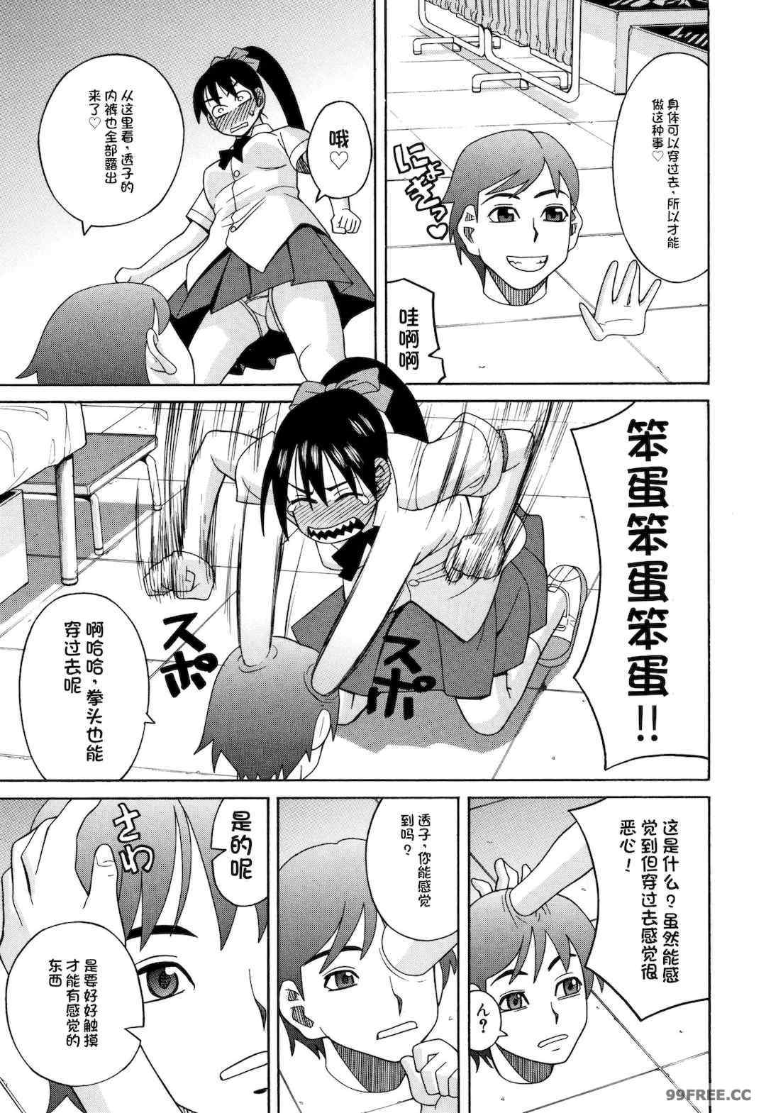 [ZUKI樹] 令嬢地獄〈聖晃学園集団レイプ事件〉