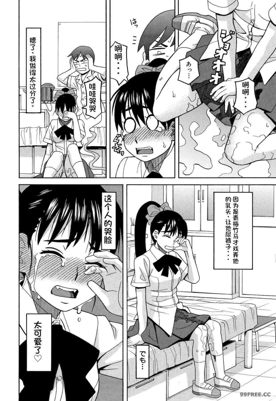 [ZUKI樹] 令嬢地獄〈聖晃学園集団レイプ事件〉