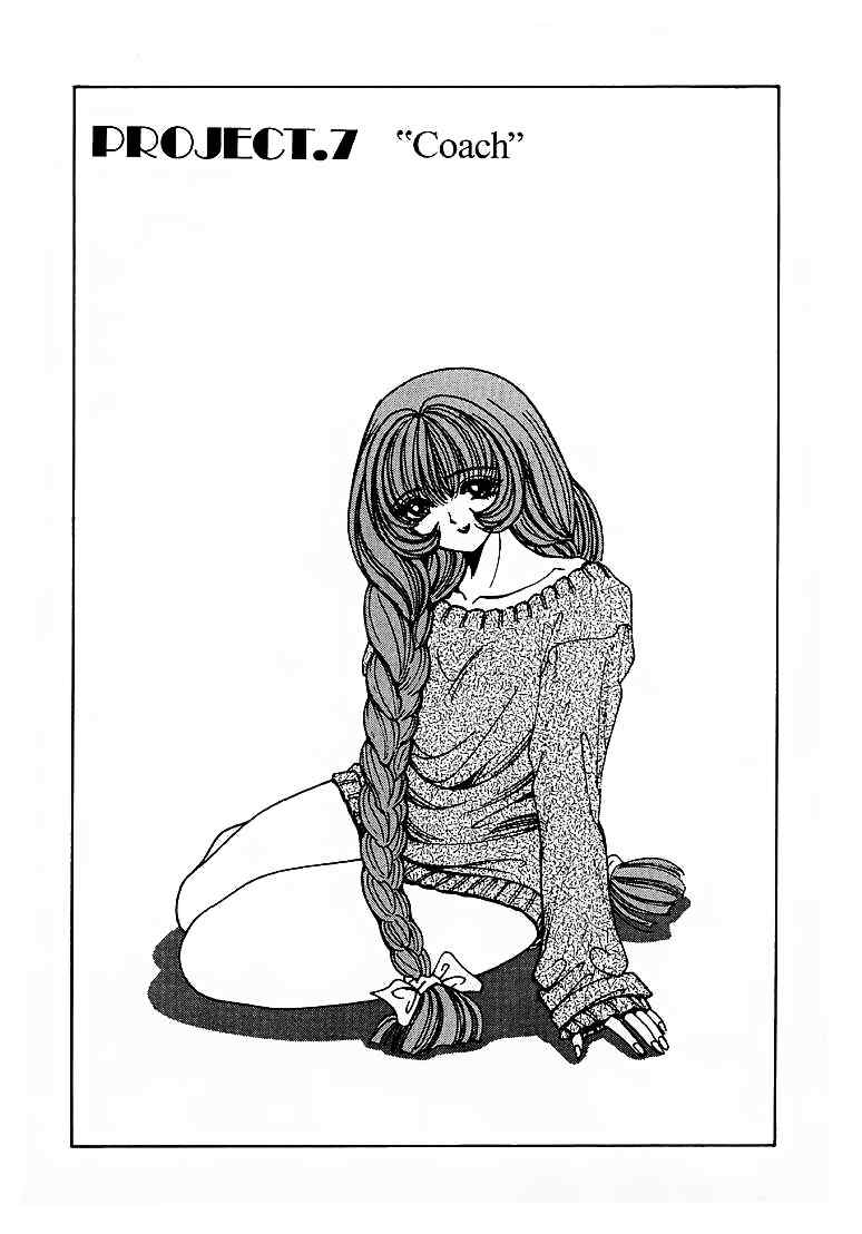 [野々村秀樹] それゆけまりんちゃん～完全版～1