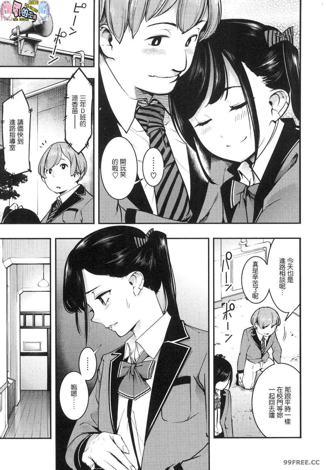 [SAVAN] 発情ラビッツ｜動情騷兔