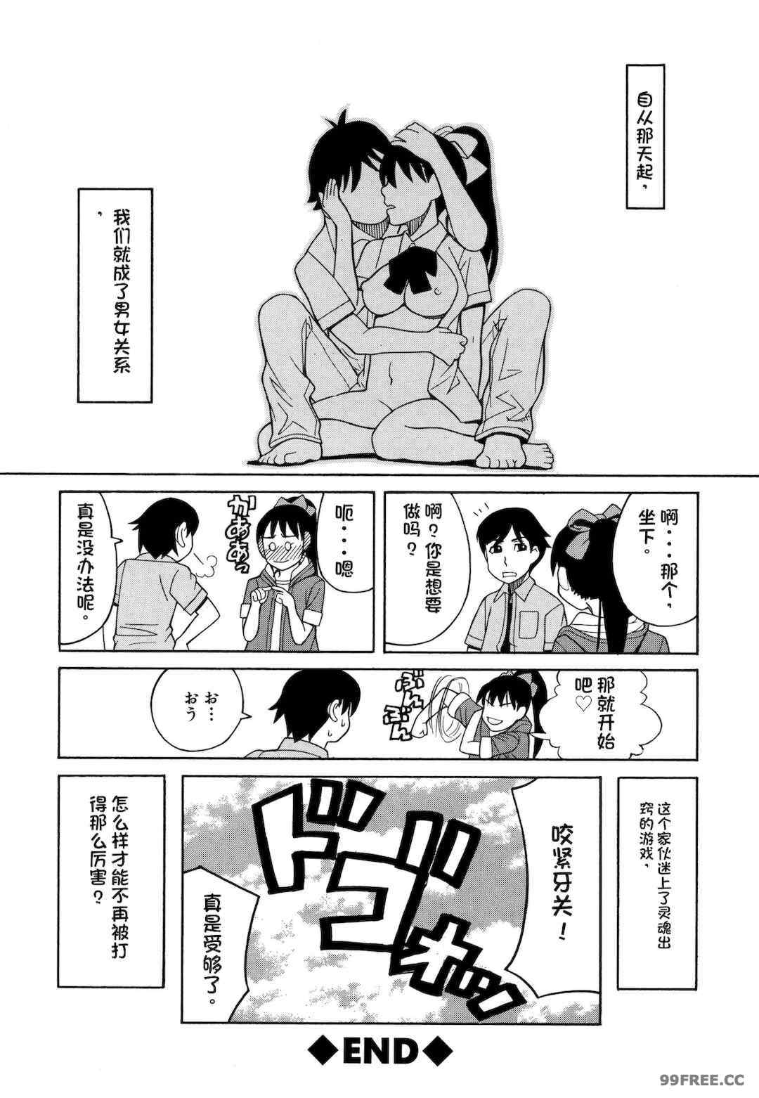 [ZUKI樹] 令嬢地獄〈聖晃学園集団レイプ事件〉