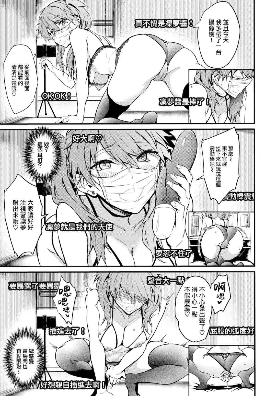 [ぷよちゃ]びっちびっち