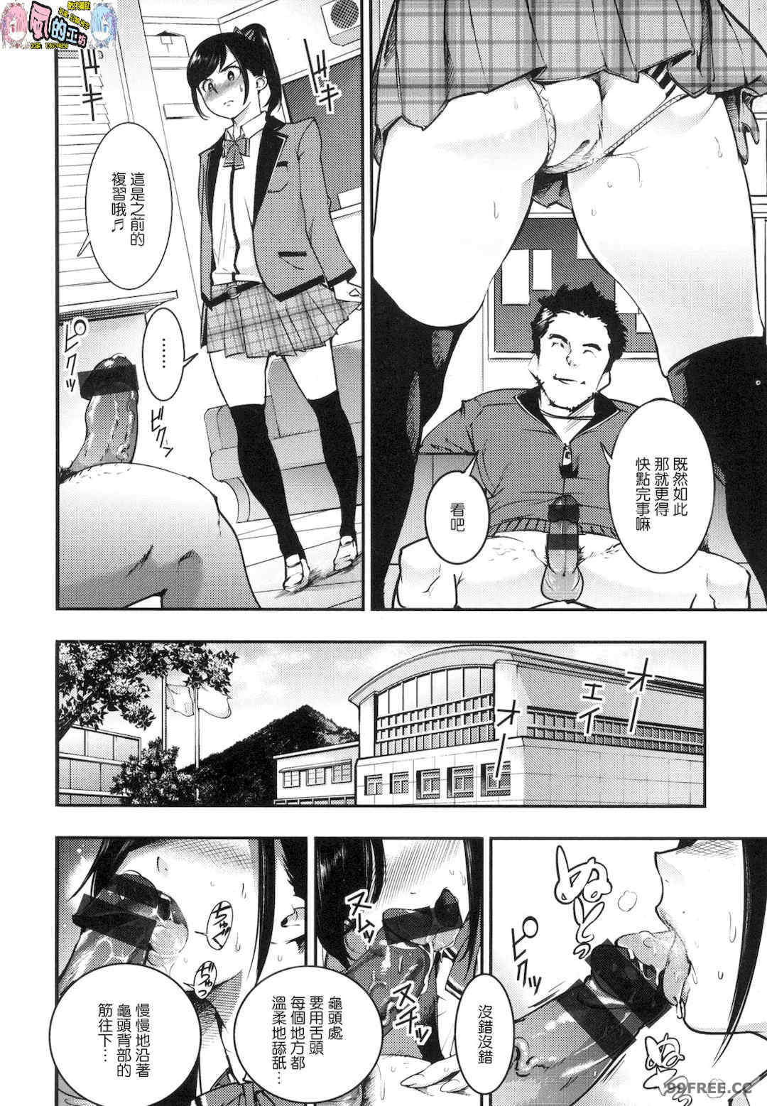 [SAVAN] 発情ラビッツ｜動情騷兔