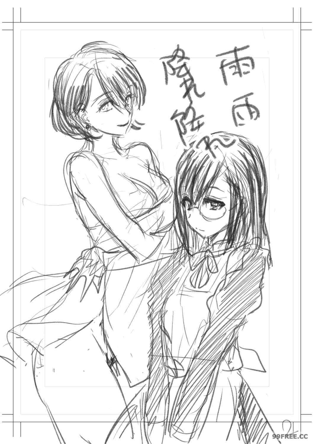 [みたらし侯成] 雌の秘め事