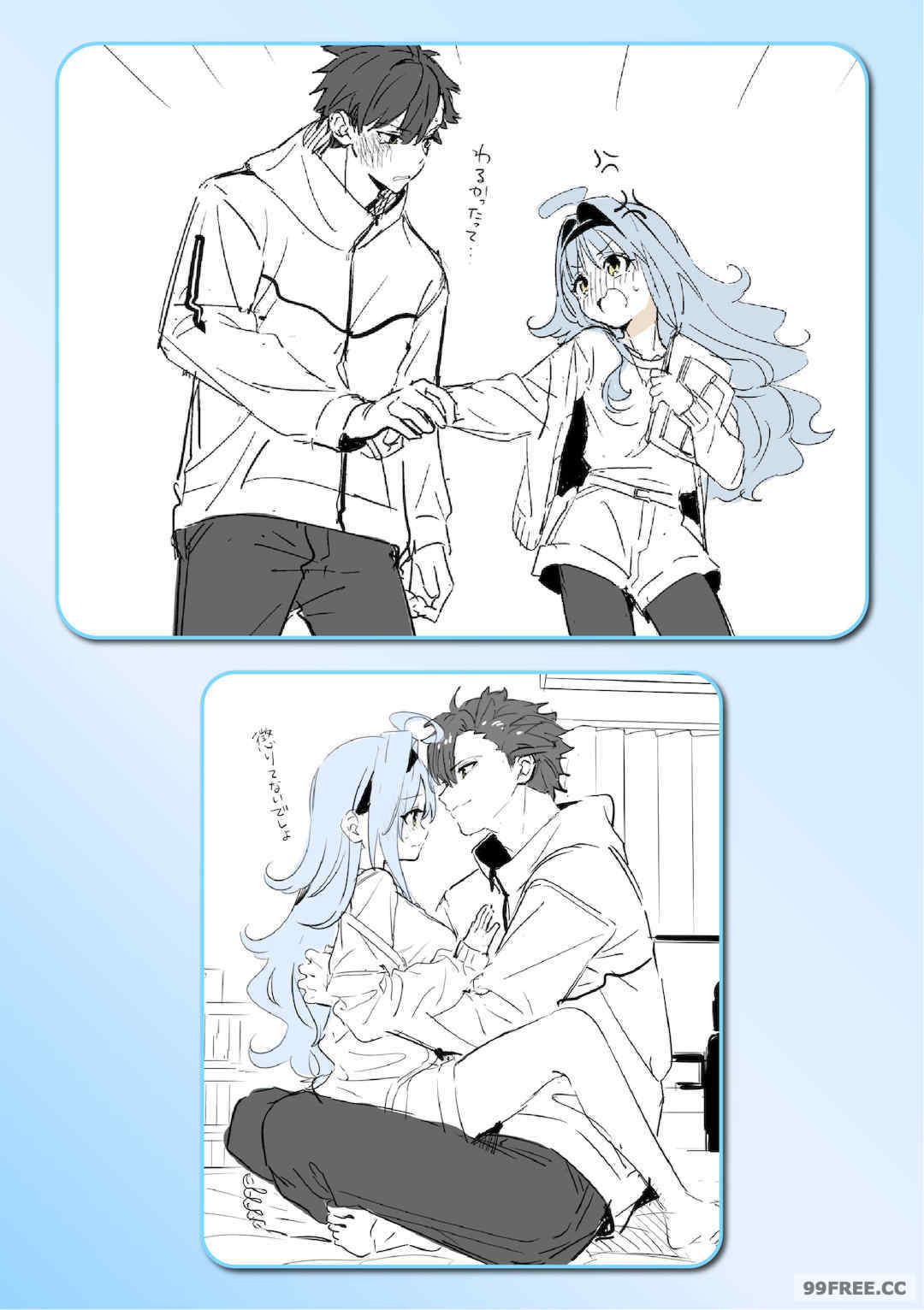 [木瀬樹] 飴色プロローグ 蜜糖色序曲