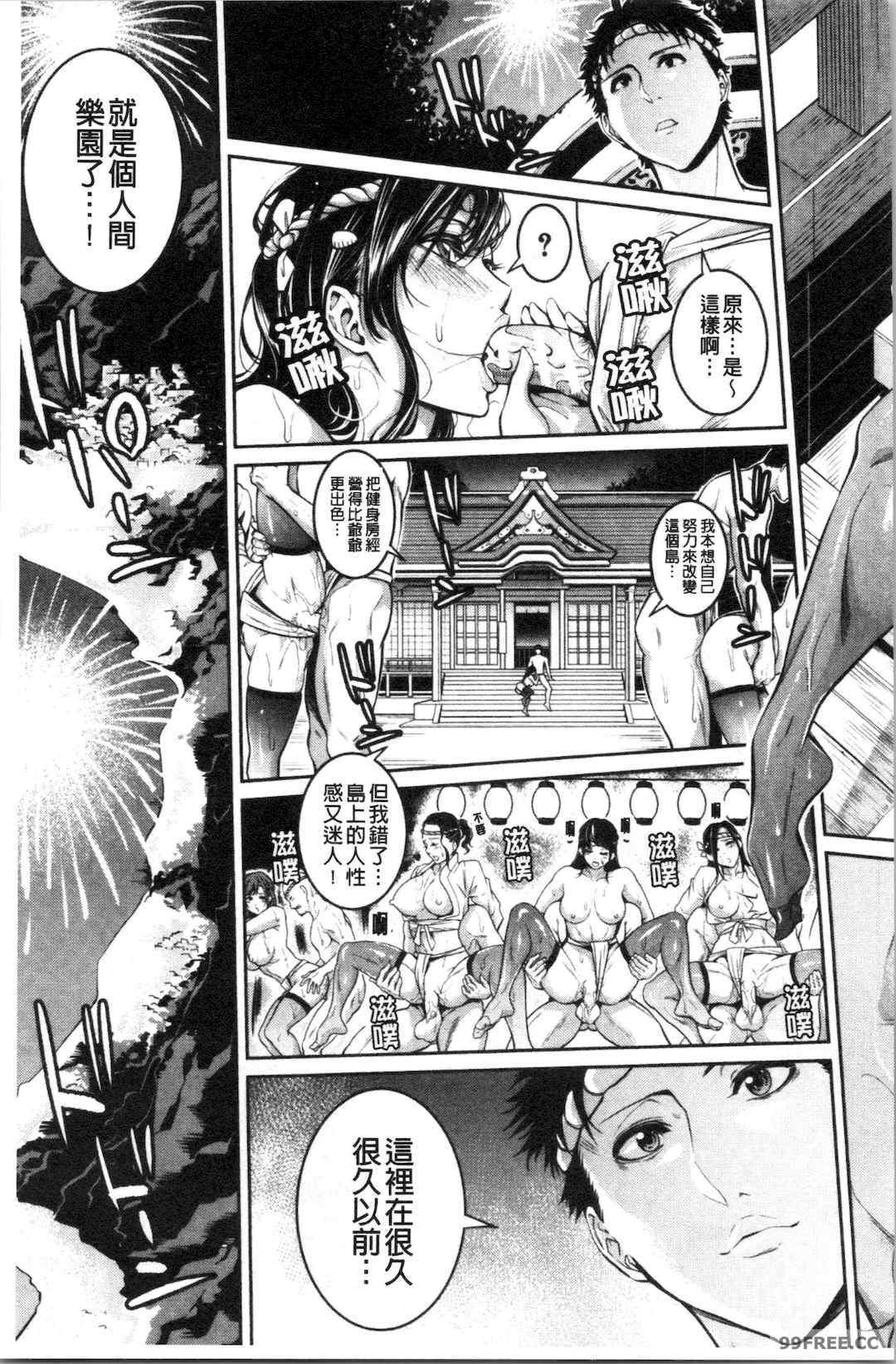 [ブラザーピエロ] お姉さんと汗まみれ 和姊姊一起汗流浹背