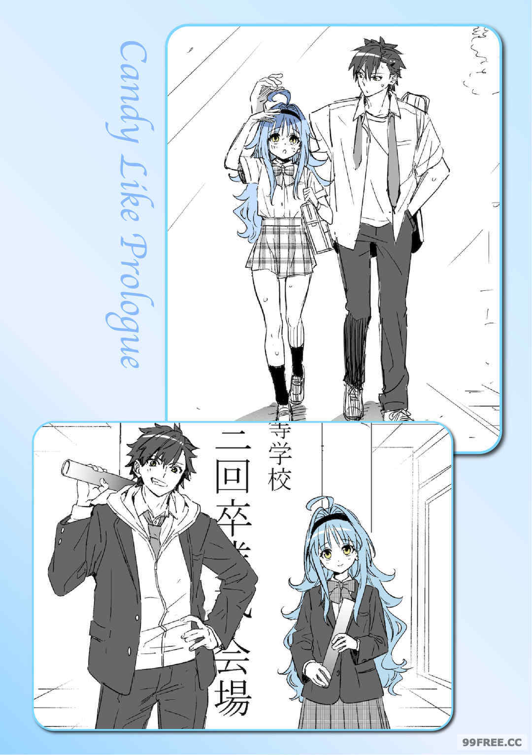 [木瀬樹] 飴色プロローグ 蜜糖色序曲