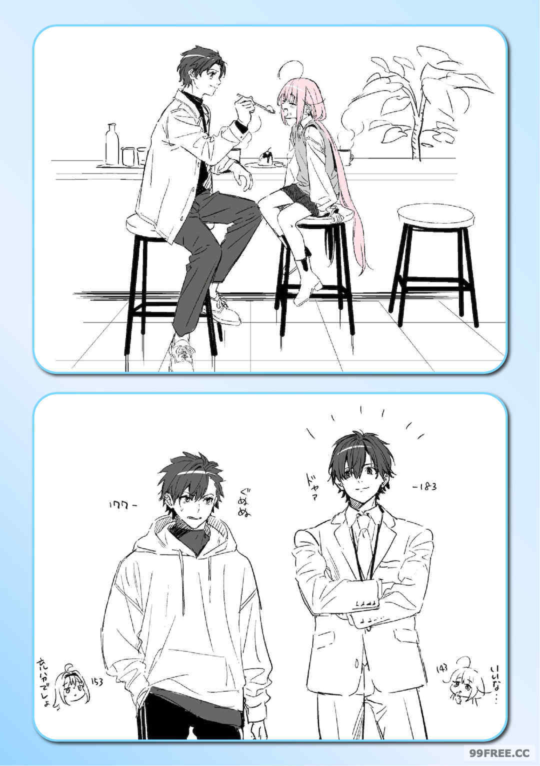 [木瀬樹] 飴色プロローグ 蜜糖色序曲