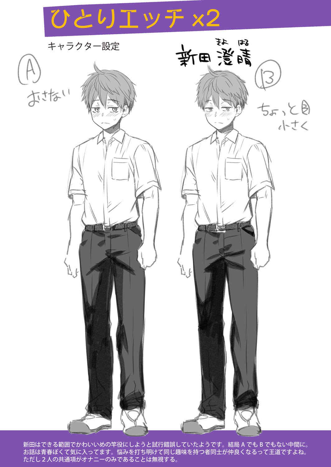 [藤村久] セックスが好きで好きで大好きなクラスメイトのあの娘 FANZA特装版