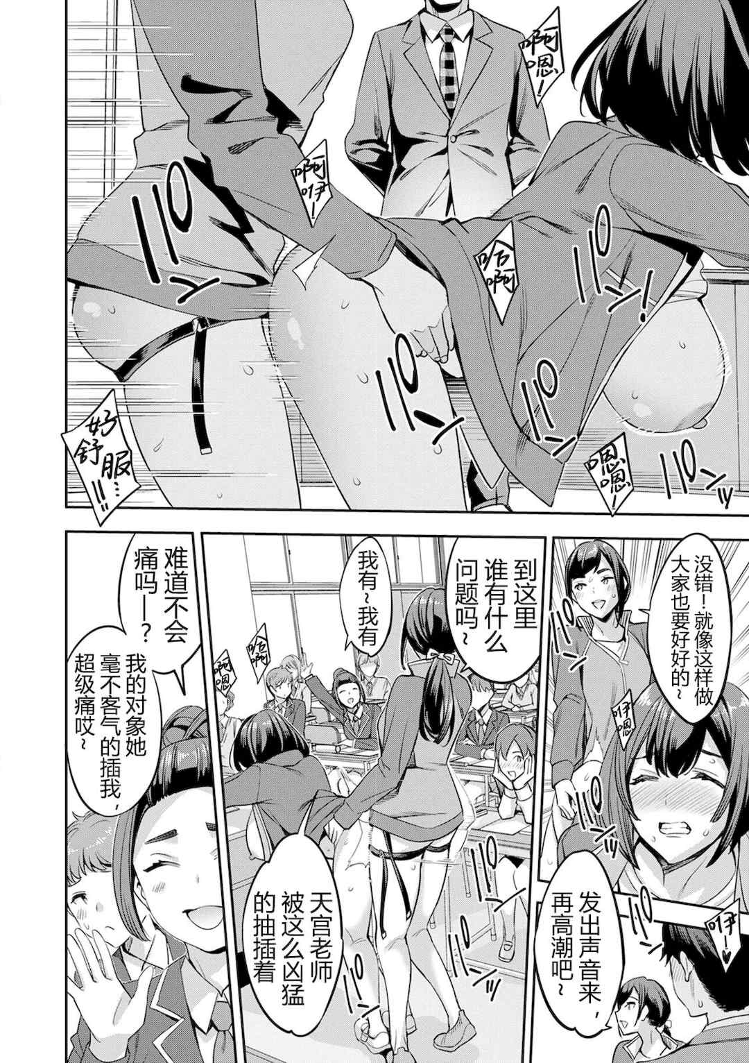 [えむあ] 2×1 ～高女性率社会では妻同士のナカが良すぎて問題になってます～