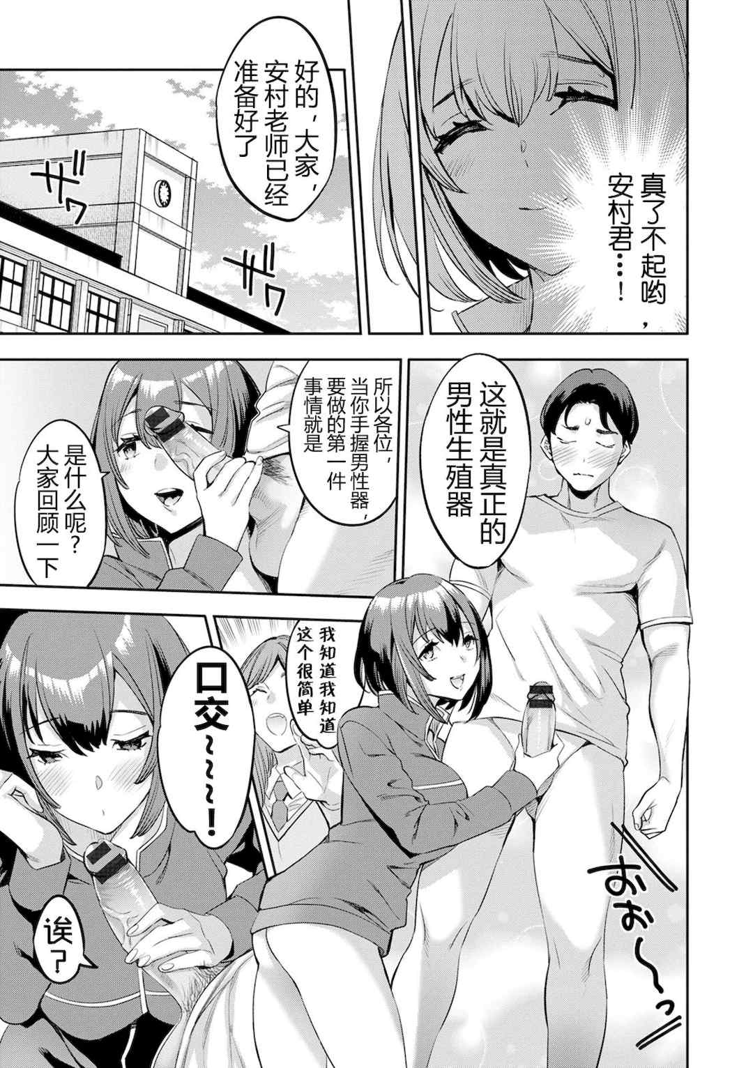 [えむあ] 2×1 ～高女性率社会では妻同士のナカが良すぎて問題になってます～