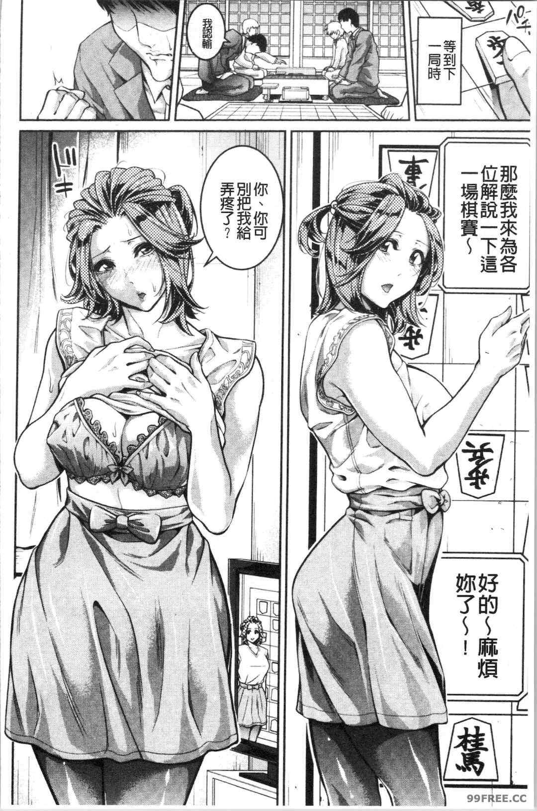 [ブラザーピエロ] お姉さんと汗まみれ 和姊姊一起汗流浹背