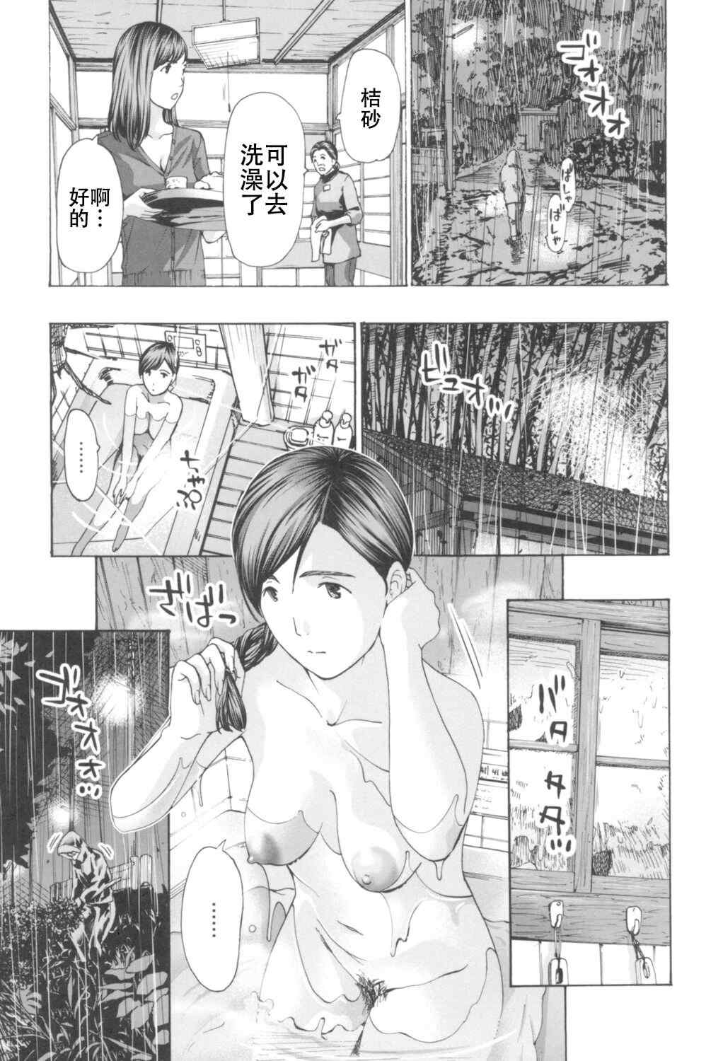 [あさぎ龍] おへその下が、あついんだ