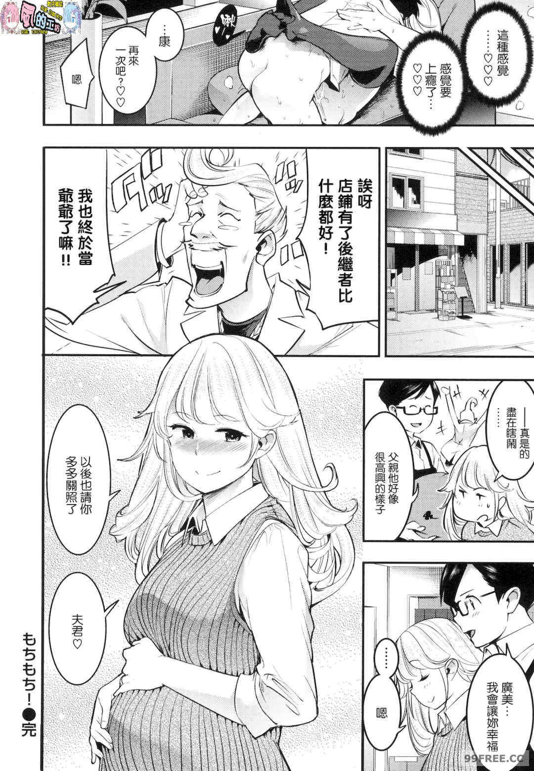 [SAVAN] 発情ラビッツ｜動情騷兔