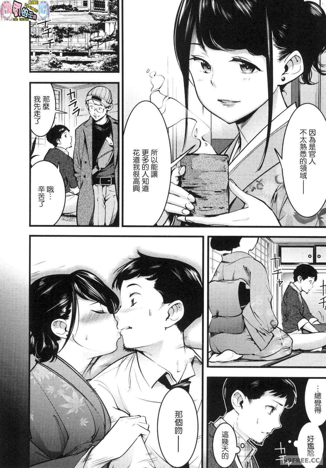 [SAVAN] 発情ラビッツ｜動情騷兔