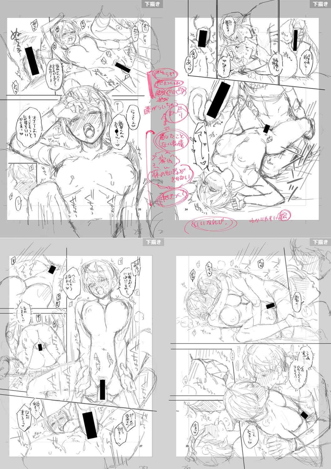 [藤村久] セックスが好きで好きで大好きなクラスメイトのあの娘 FANZA特装版