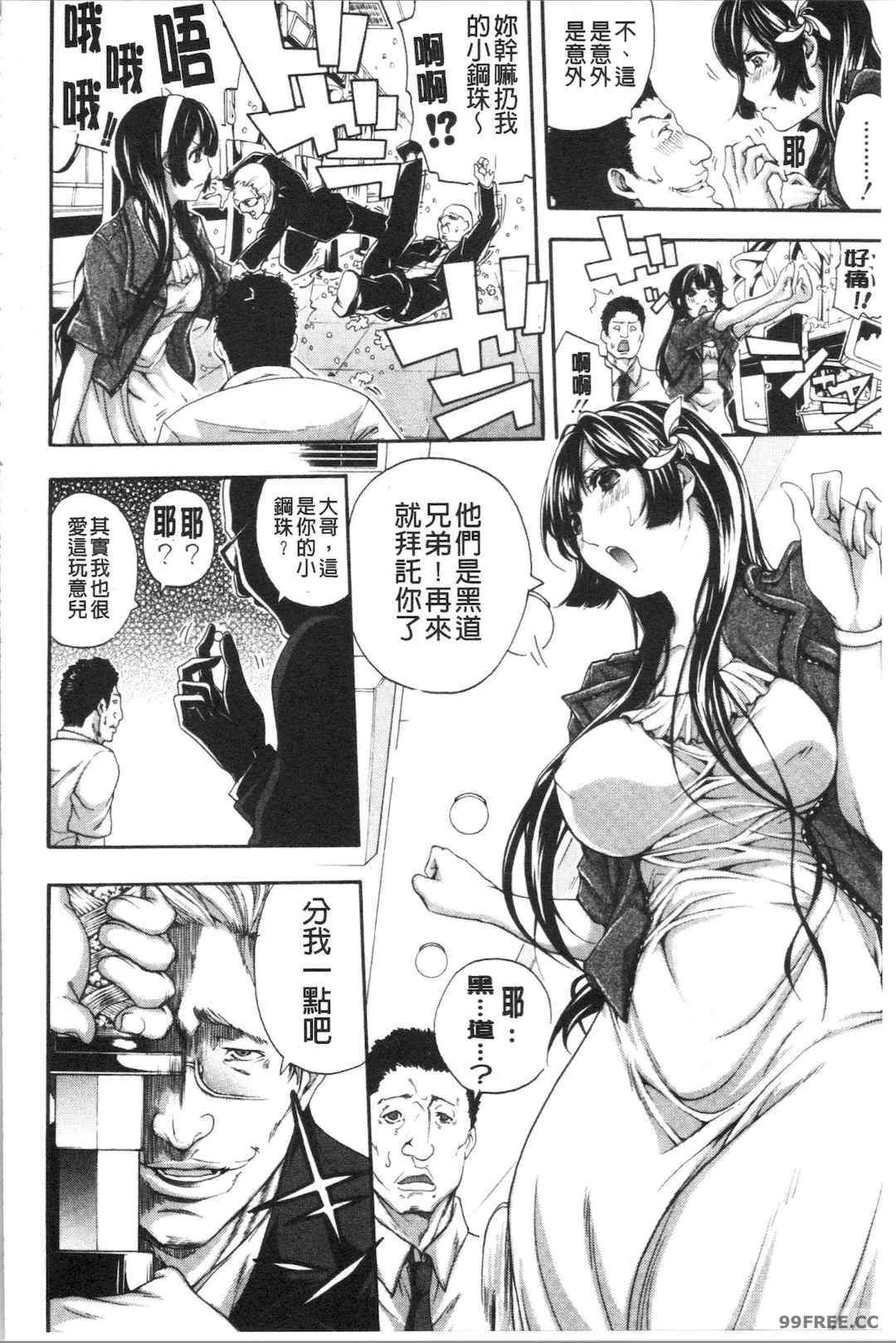 [ブラザーピエロ] お姉さんと汗まみれ 和姊姊一起汗流浹背