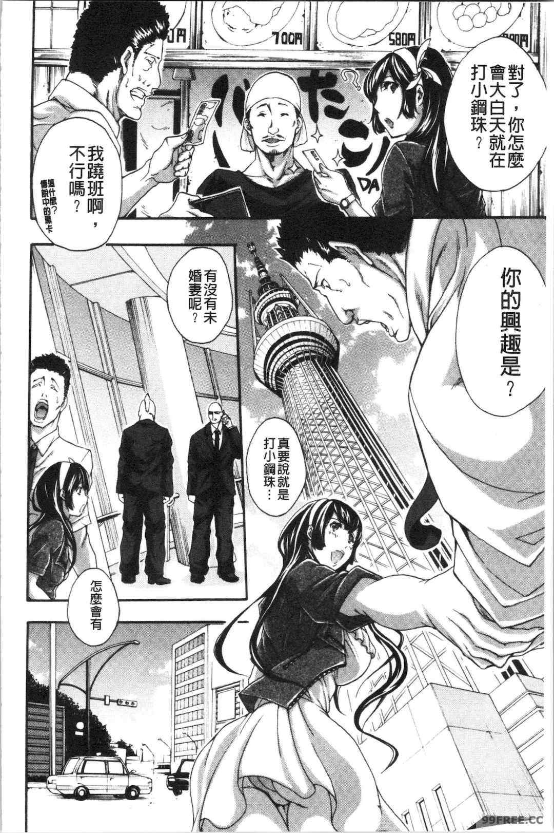 [ブラザーピエロ] お姉さんと汗まみれ 和姊姊一起汗流浹背