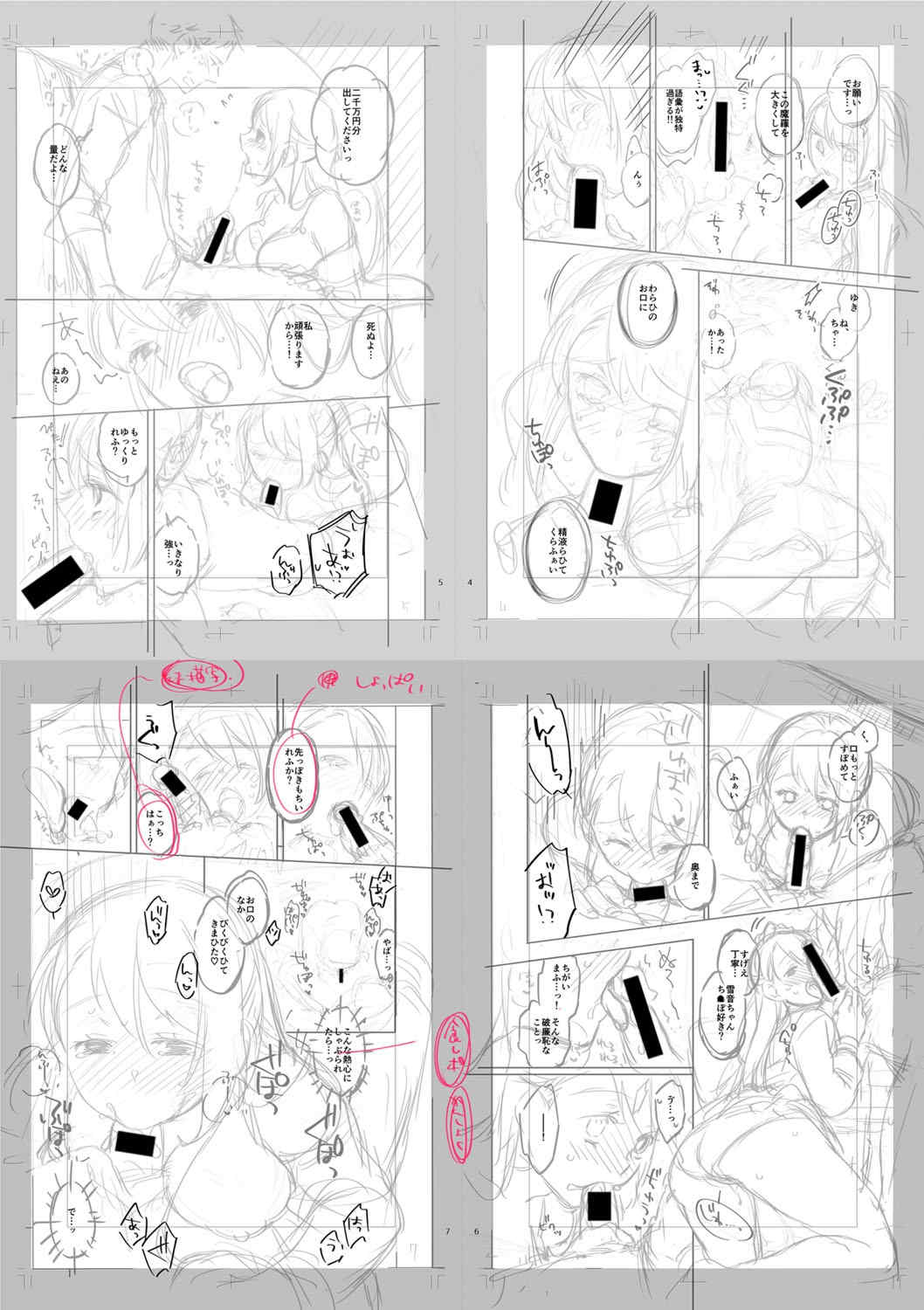 [藤村久] セックスが好きで好きで大好きなクラスメイトのあの娘 FANZA特装版