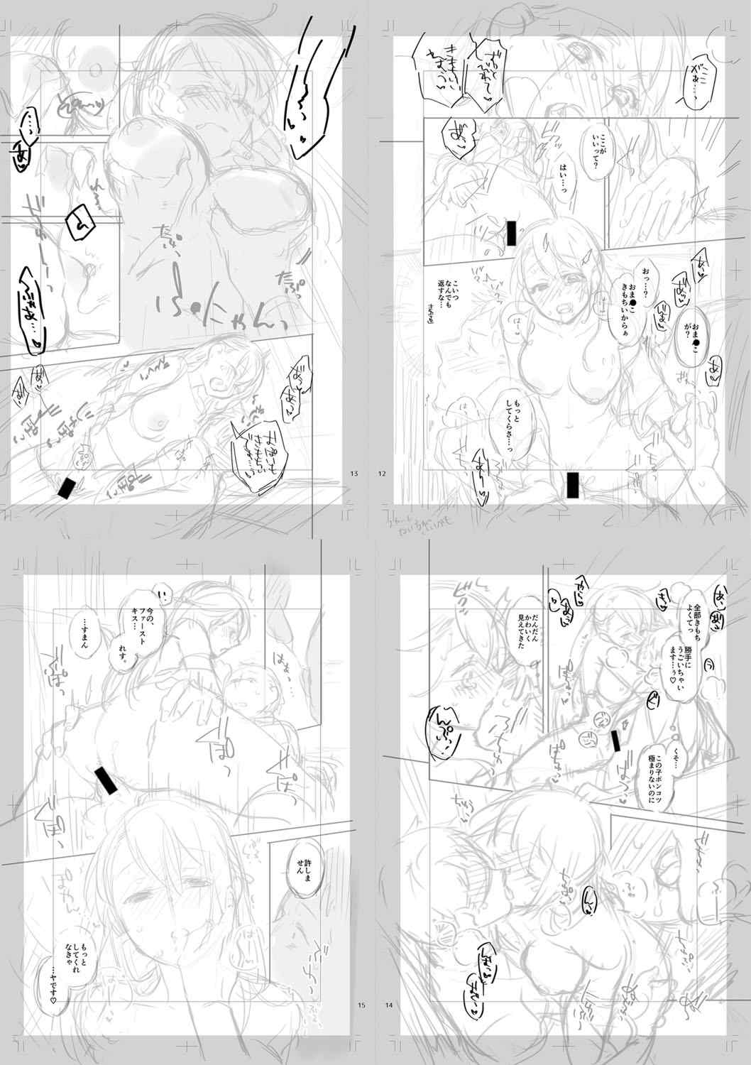 [藤村久] セックスが好きで好きで大好きなクラスメイトのあの娘 FANZA特装版