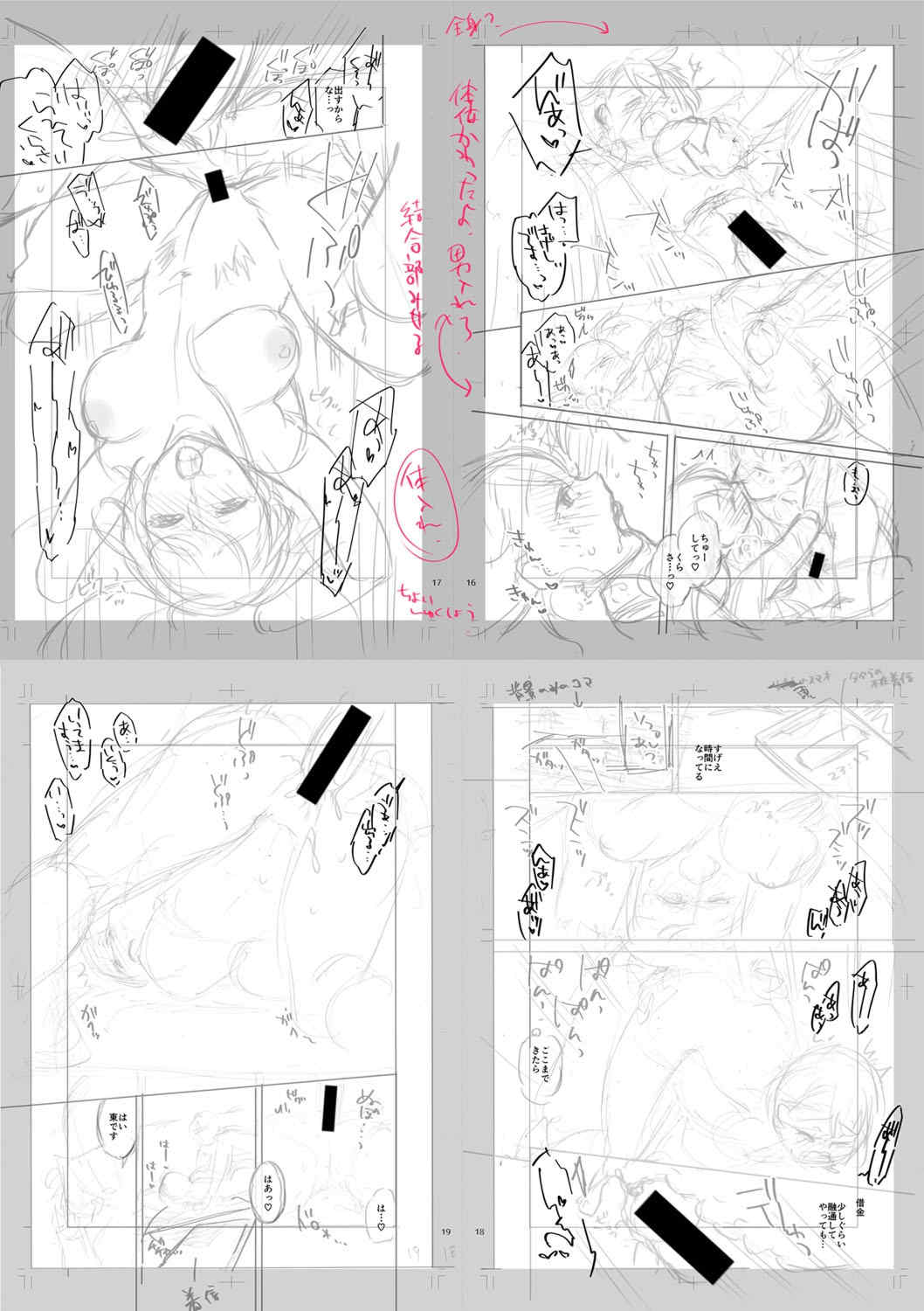 [藤村久] セックスが好きで好きで大好きなクラスメイトのあの娘 FANZA特装版