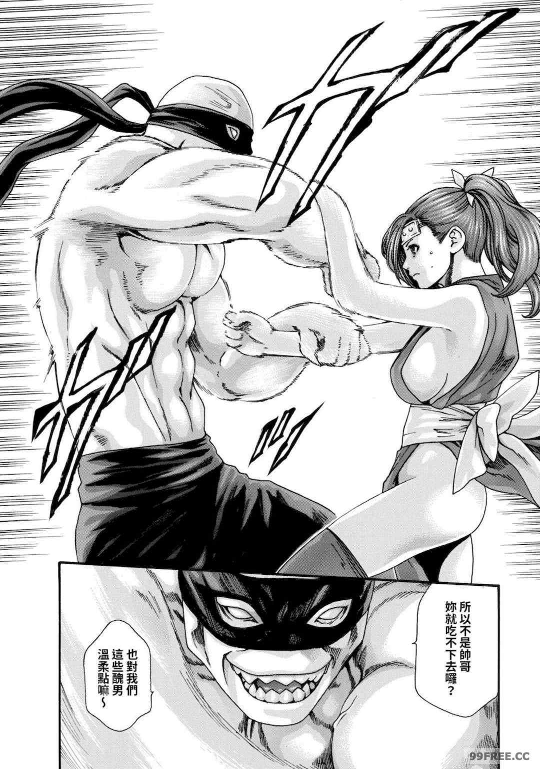 [春輝] あらくさ忍法帖｜霰草忍法帖 1-6