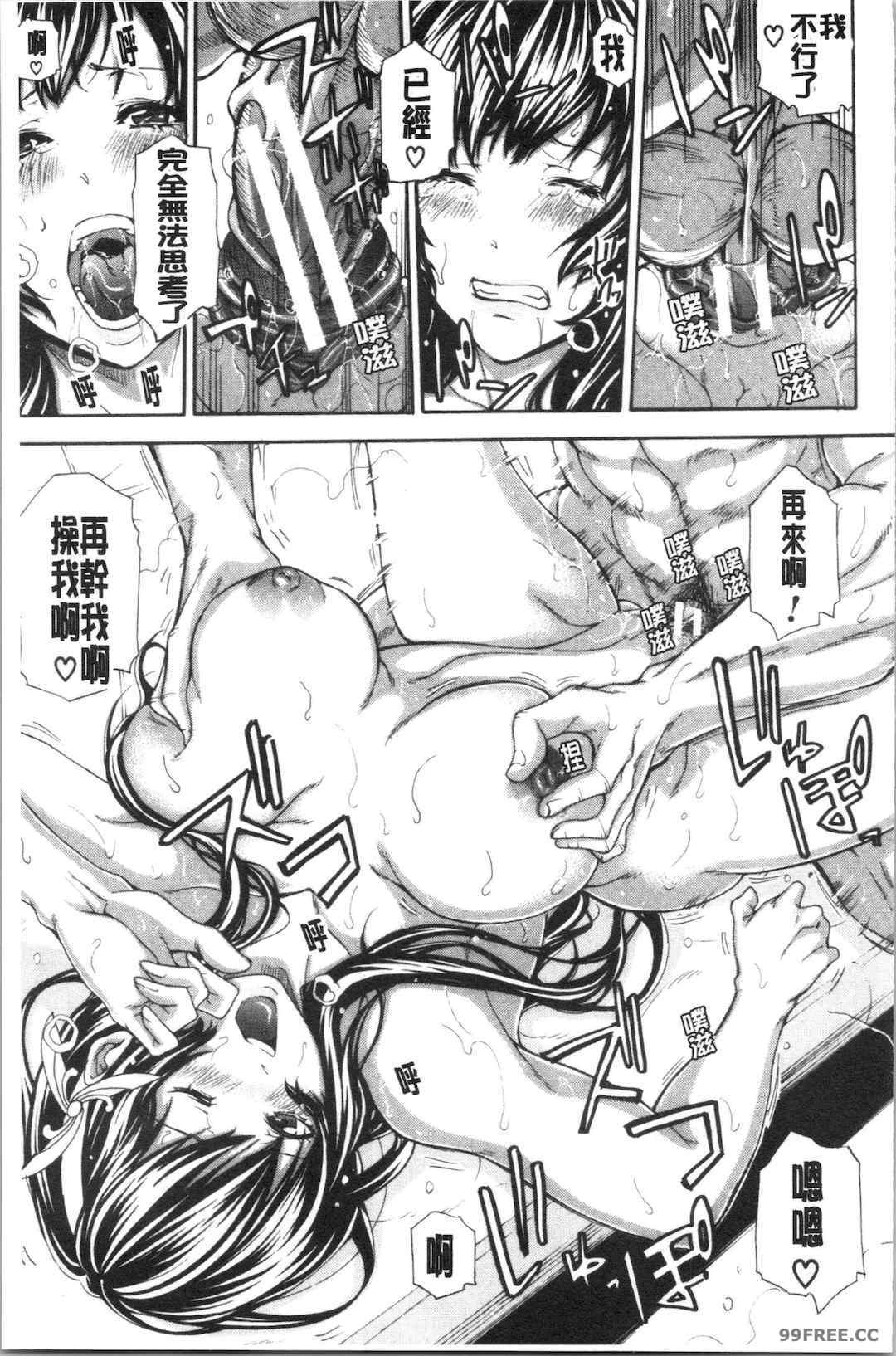 [ブラザーピエロ] お姉さんと汗まみれ 和姊姊一起汗流浹背