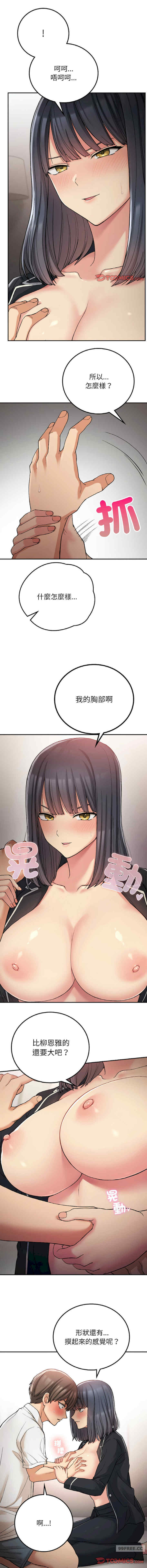 返乡后的春天/要在乡下一起生活吗?