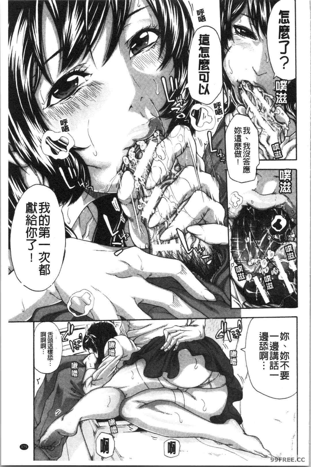 [ブラザーピエロ] お姉さんと汗まみれ 和姊姊一起汗流浹背