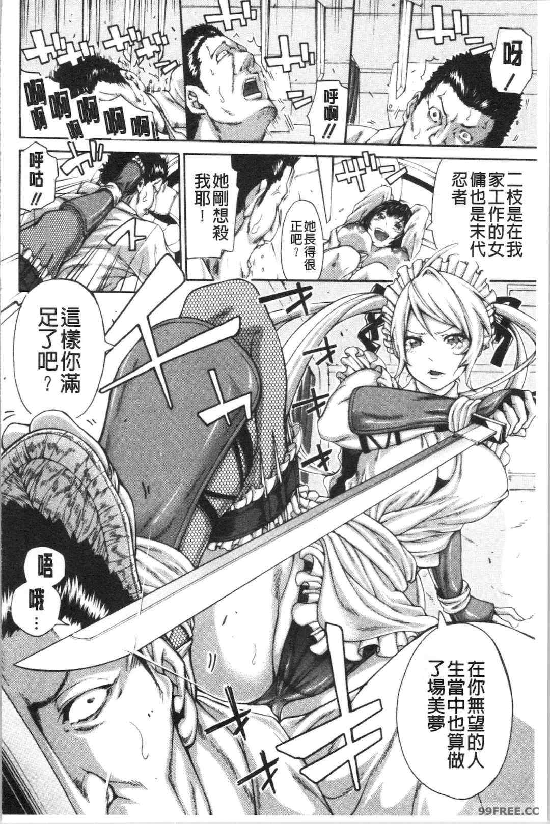 [ブラザーピエロ] お姉さんと汗まみれ 和姊姊一起汗流浹背