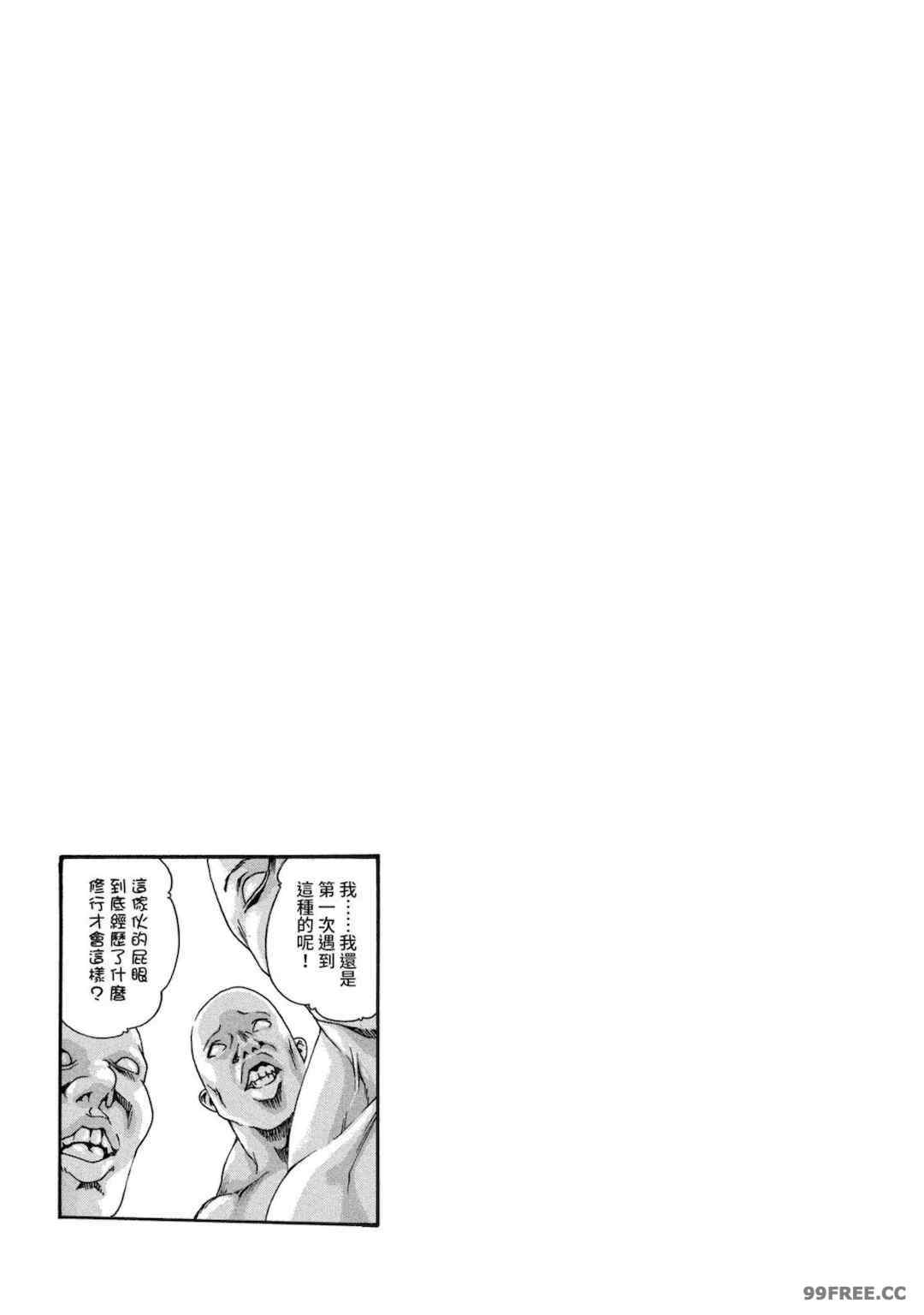 [春輝] あらくさ忍法帖｜霰草忍法帖 1-6