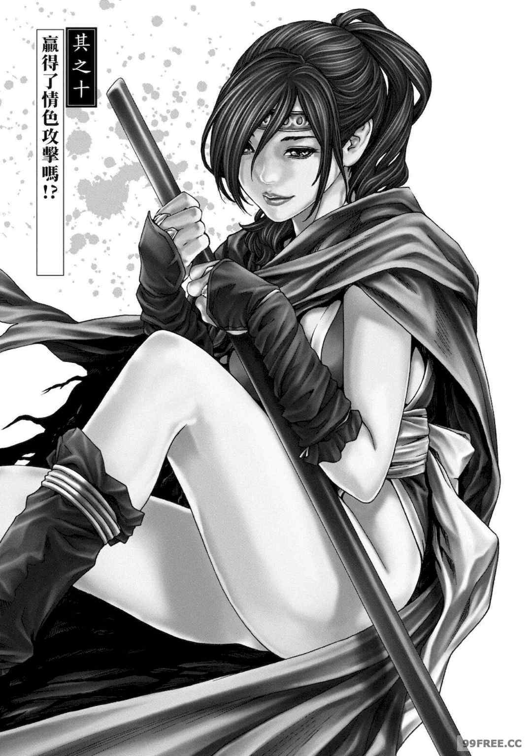 [春輝] あらくさ忍法帖｜霰草忍法帖 1-6