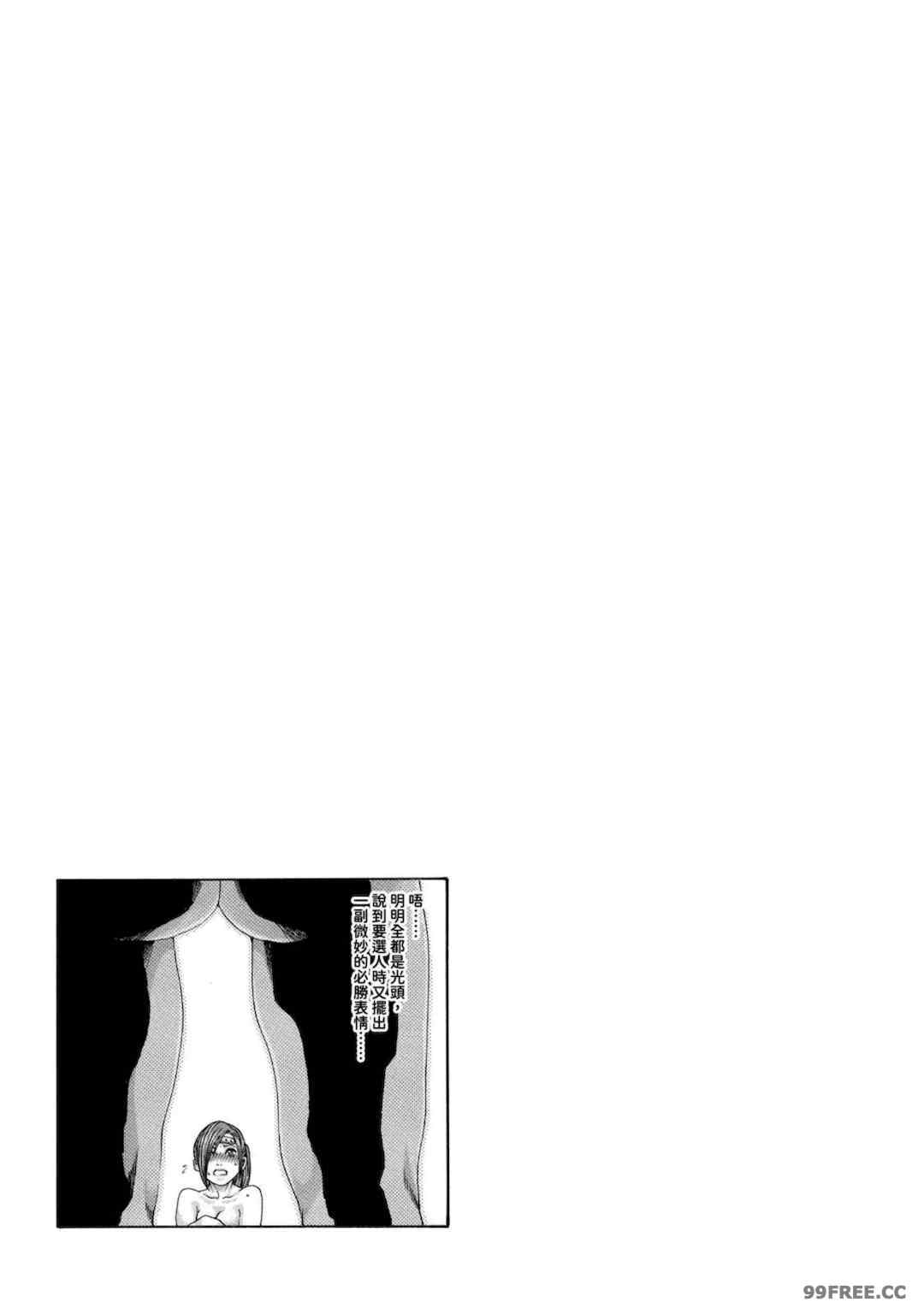 [春輝] あらくさ忍法帖｜霰草忍法帖 1-6