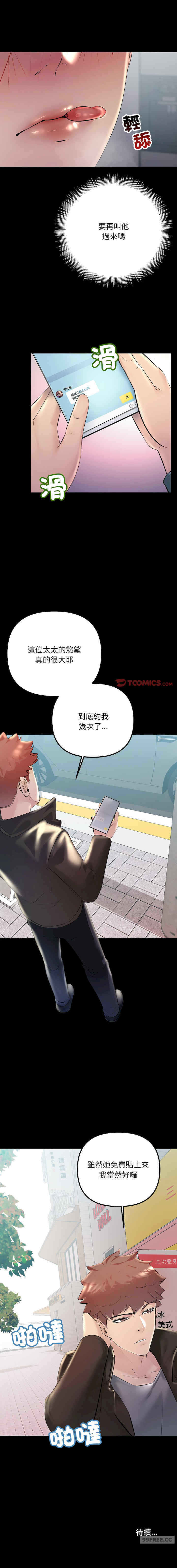 不正常关系/走味的初恋