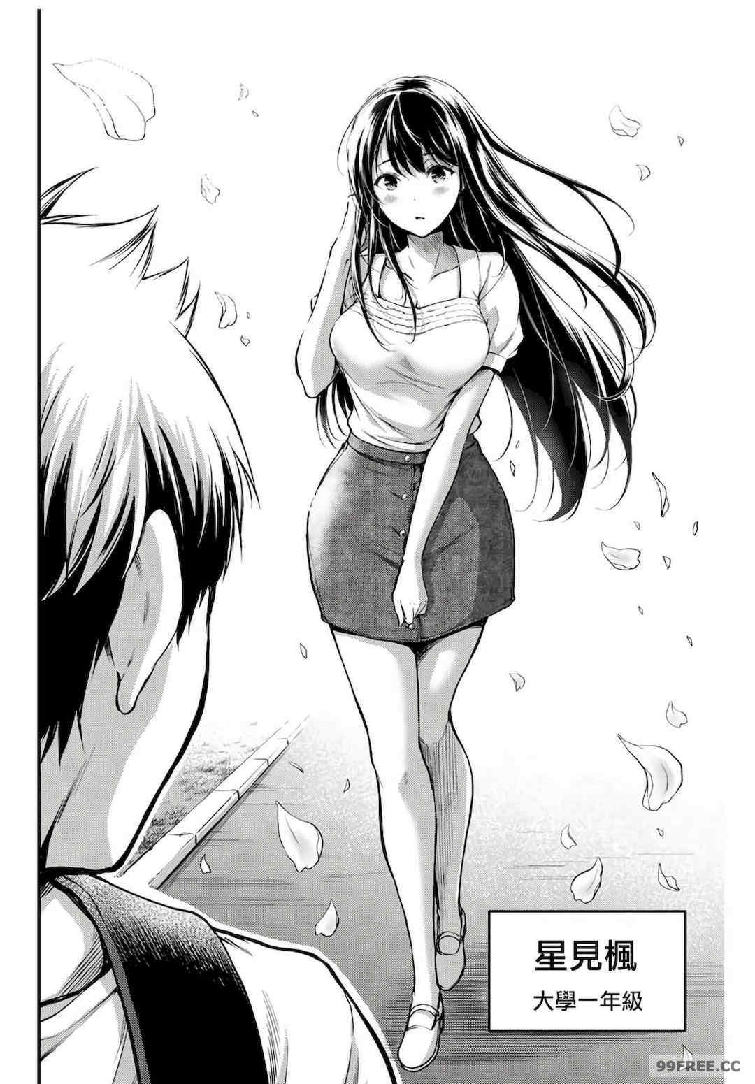 ギルティサークル01-02